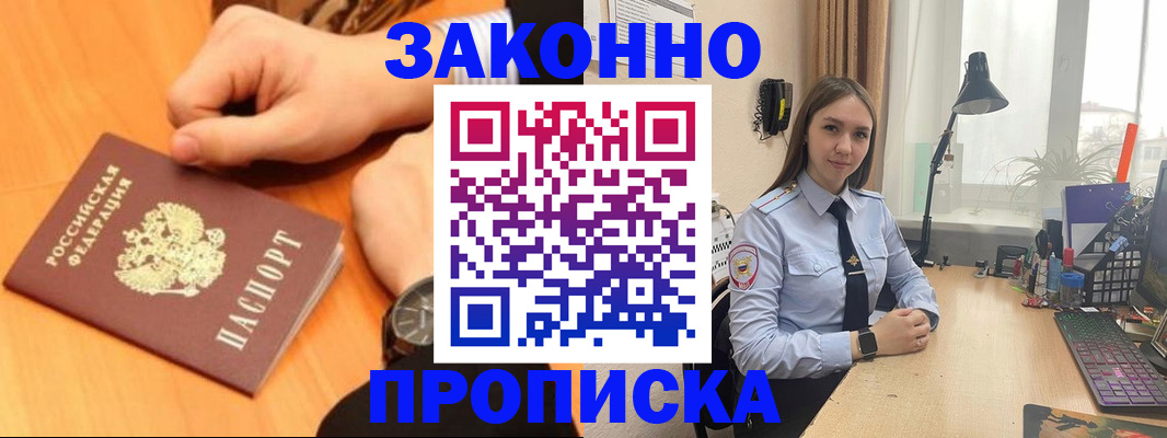 временная регистрация купить в Верхнем Тагиле