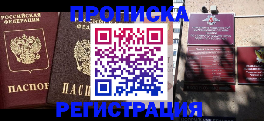 временная регистрация законно в Верхнем Тагиле