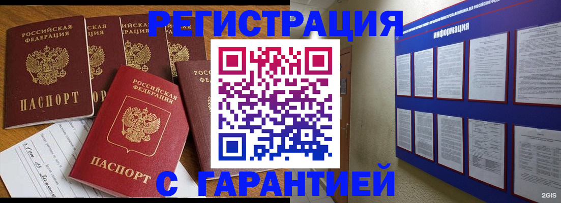 прописка для кредита в Верхнем Тагиле