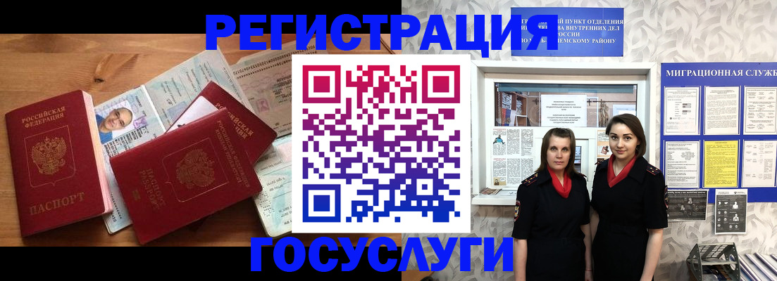 временная регистрация адрес в Верхнем Тагиле